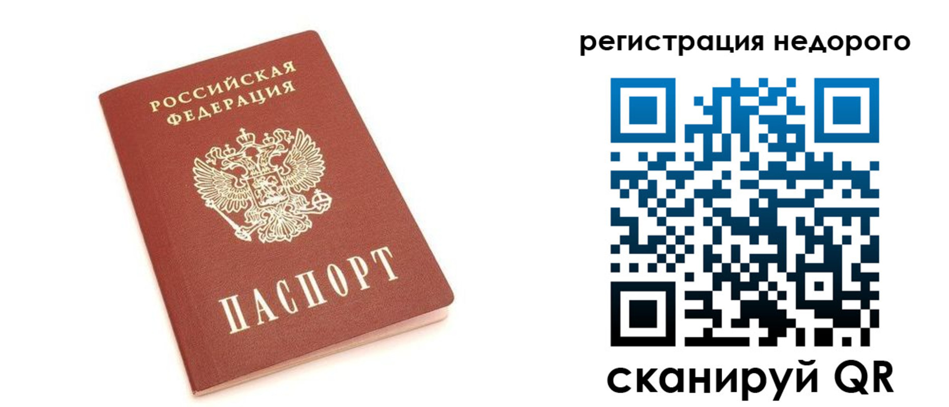 прописка иностранных граждан в Камбарке