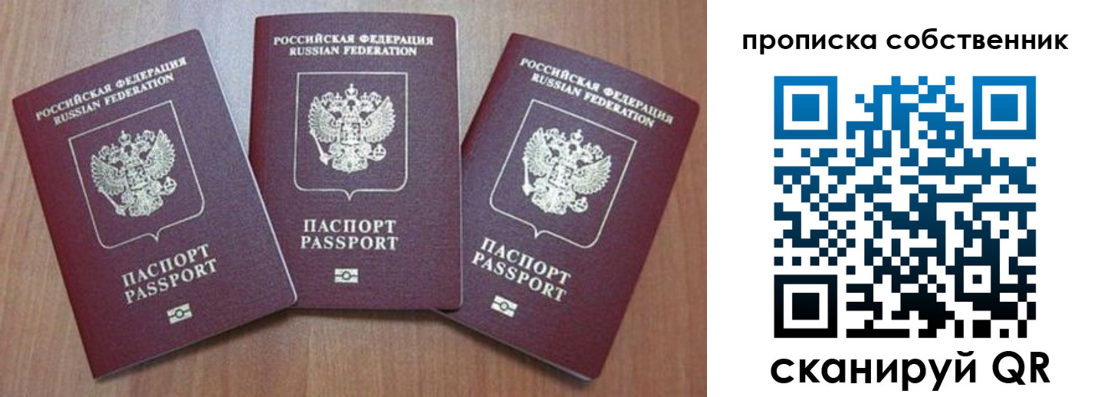 пропишу в квартире в Камбарке