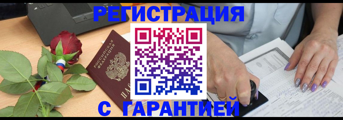 временная регистрация госуслуги в Камбарке