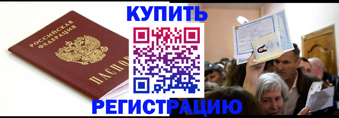 регистрация для школы в Камбарке