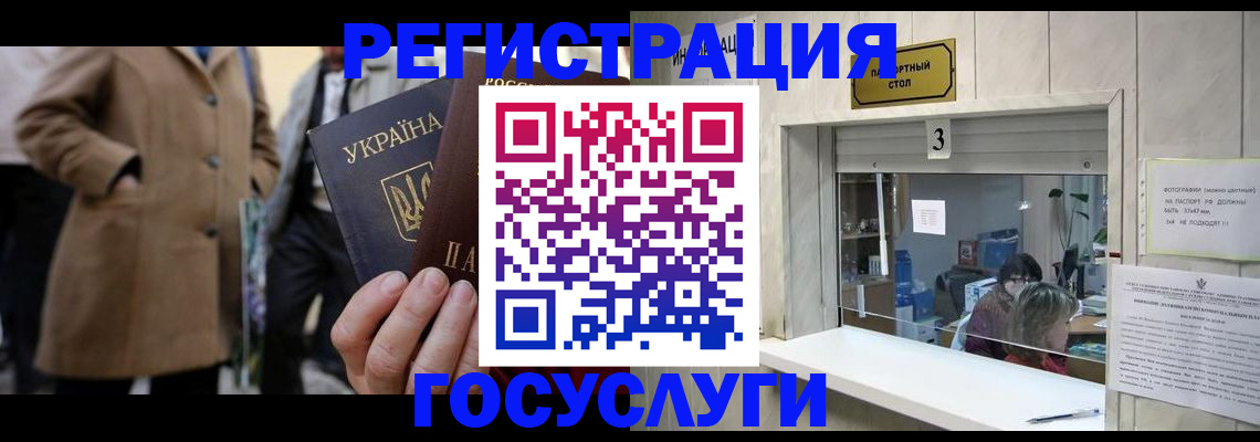 прописка штамп в Камбарке