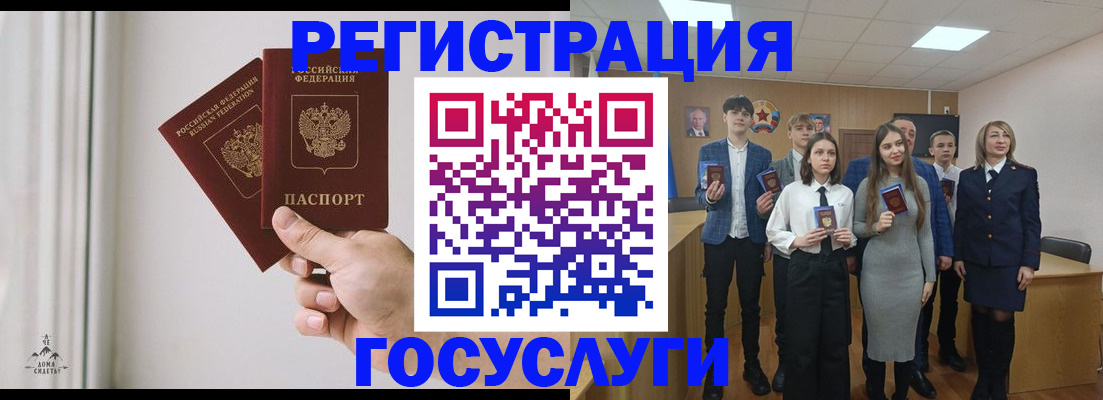 временная регистрация гарантия в Камбарке