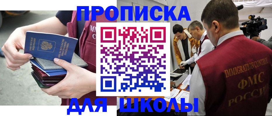 временная регистрация поиск в Камбарке